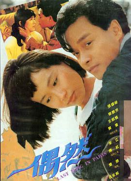 热血赛车电影