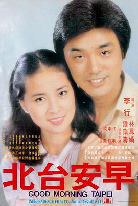 飞驰人生3完整版